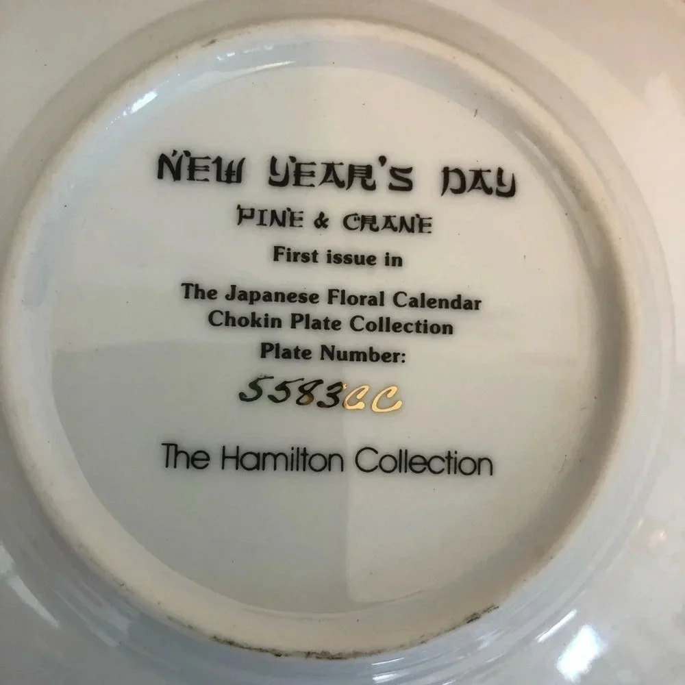 Decorations plate - Picture 2 of 2